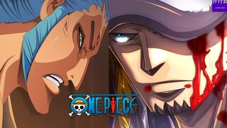 One Piece Special #590: Denjiro and Law's Strongest General Collaboration