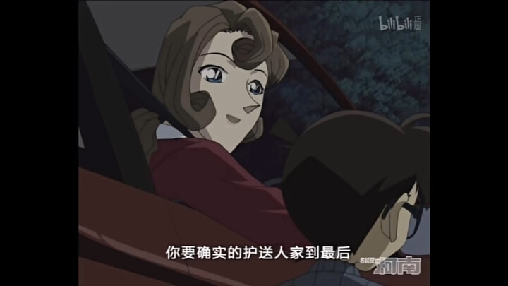 【早期动漫哀】【柯哀】【动漫收录】有希子对柯南的叮嘱