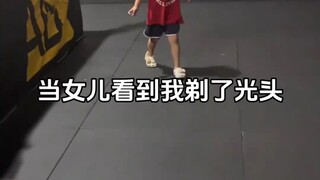 当爸爸剃了光头去看女儿，女孩小小年纪便展示出了不低的情商