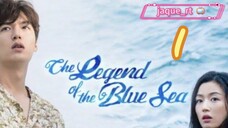 Title: The Legend of the Blue Sea _ 2016 | Tagalog Dubbed (episode 1)
