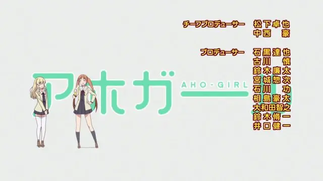 Aho girl! (ep-2)