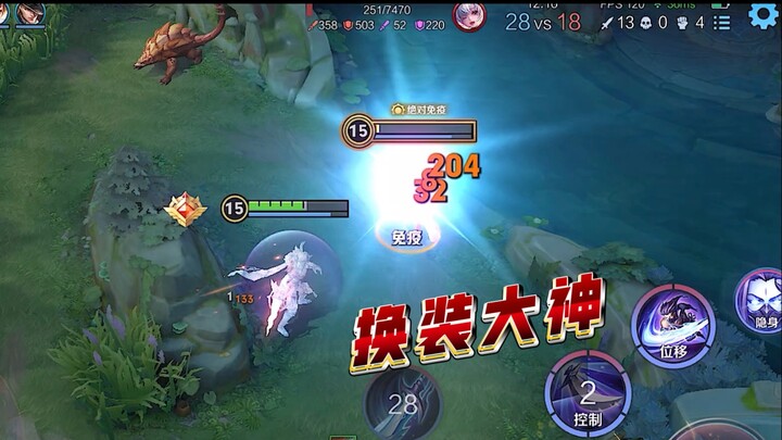 เจอเทพการแต่งตัว Xiao Qiao ในเกมระดับแชมป์
