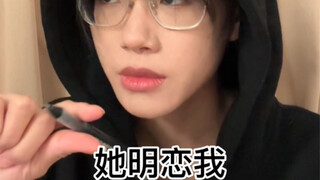 She's in love with me