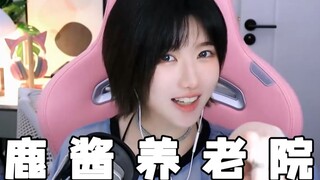 我发现了人生弯道！