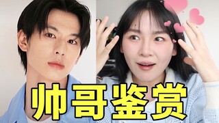Main ya main! Main ya bercanda! Jangan mengejek cowok ganteng!