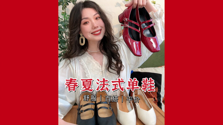 Di musim semi, saya hanya merekomendasikan 3 pasang sepatu ini!