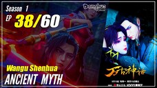 【Wangu Shenhua】 S1 EP 38 "Dari Bertahan Menjadi Menyerang" - Ancient Myth | Sub Indo - 1080P