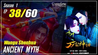 【Wangu Shenhua】 S1 EP 38 "Dari Bertahan Menjadi Menyerang" - Ancient Myth | Sub Indo - 1080P