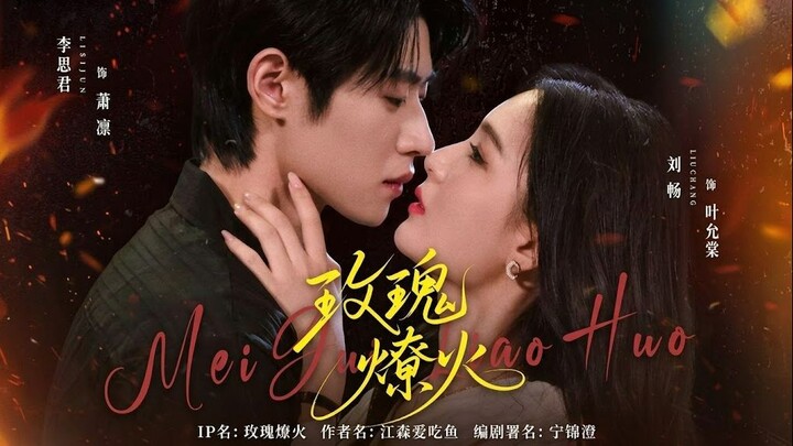 [Sub Indo] Liu Chang (刘畅) &  Li Sijun (李思君)