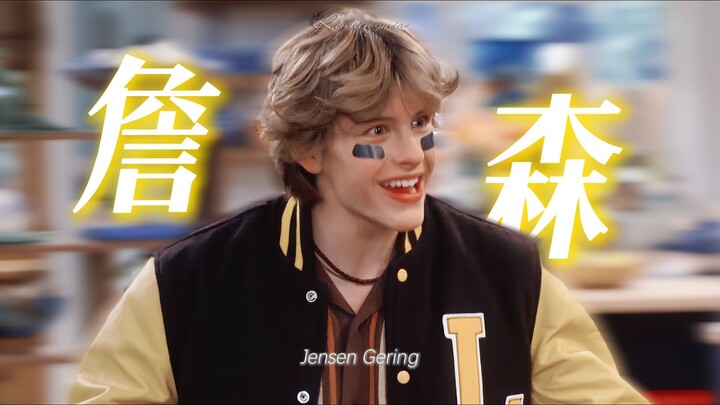 This face looks like this on the kids' drama channel—shouldn't it be in teen dramas?! | Jensen Gerin