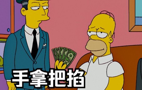 The Simpsons: Rohmer met Lincoln in heaven, Maggie said love is a light, a little panic