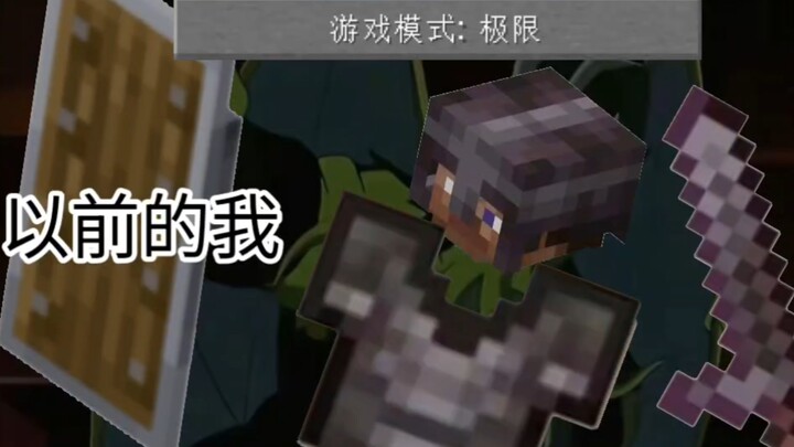 "You've become a coward, you old man."