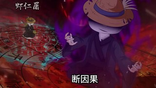 武林阎罗第二季第3集   斩天意，断因果，今日方知我是我！