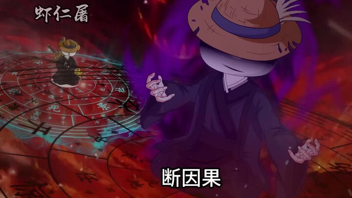武林阎罗第二季第3集   斩天意，断因果，今日方知我是我！
