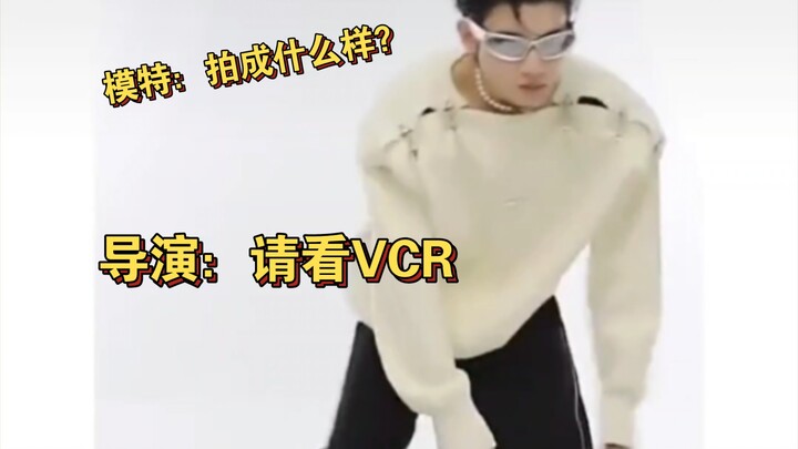 العارض: اللعنة، تجرؤ على التلاعب بي؟