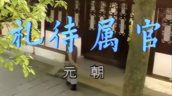 Gã quản gia kiêu ngạo thường xuyên bắt nạt cấp dưới, cuối cùng lại bị chính ông chủ nhà cảm hóa bằng