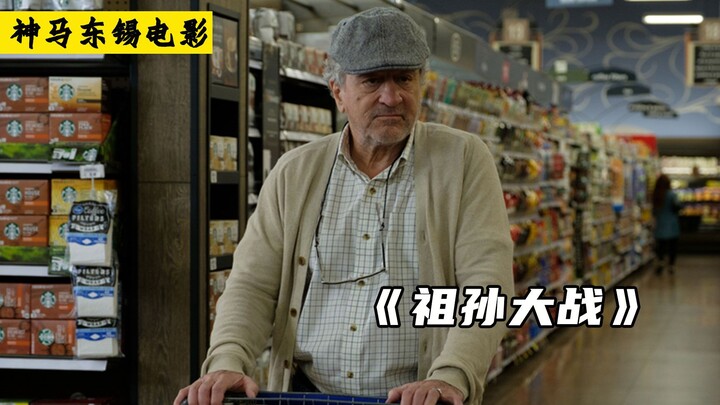 كان هناك معركة شرسة بين الجد والحفيد، ولم يستسلم أي منهما.