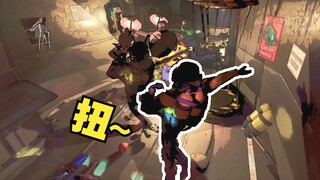 致命公司？舞蹈公司！