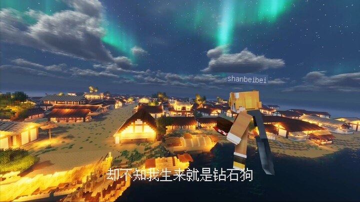 生活给了我最坚硬的黑曜石，可我生来就是钻石稿