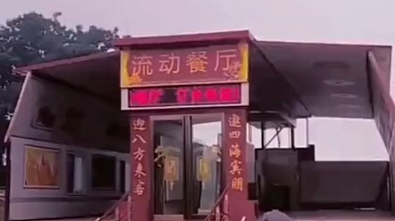 Ini harusnya dibawa ke area layanan!