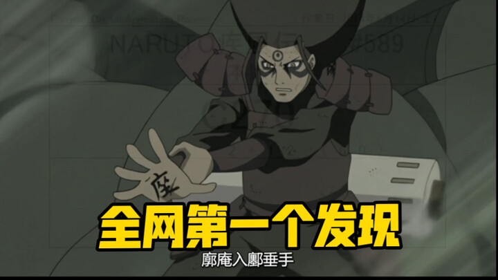这说个是全网第一个发现的不过分吧。
