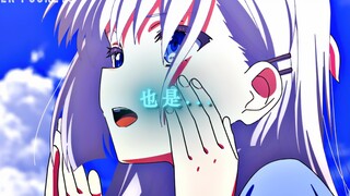 鸣濑白羽：“怎么又回来了？！”