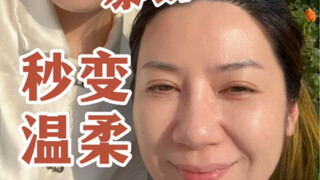 แม่ขี้บ่นกลายเป็นอ่อนโยนในไม่กี่วินาที