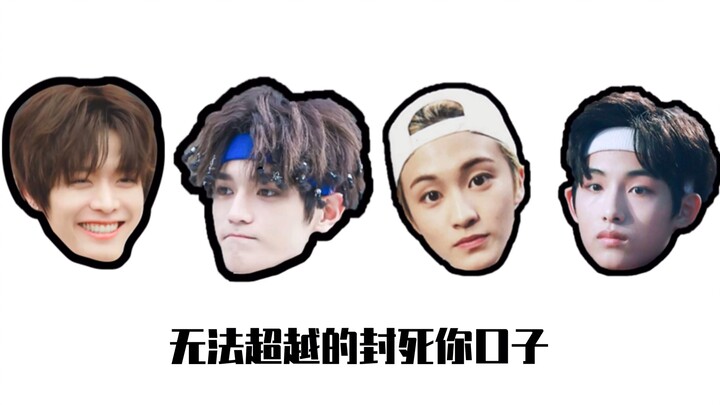 【NCT】【ต้งซือเฉิง】ขุดคุ้ยโฆษณาสุดปังของต้งซือเฉิงที่ยากจะมีใครเทียบได้ พร้อมเปรียบเทียบกับสมาชิกจากปร