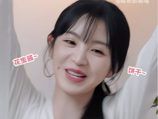 คุกกี้นี่มันใส่อะไรลงไปกันแน่?