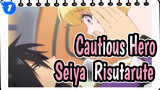 [Cautious Hero] Seiya & Risutarute's Fluff Scene_1