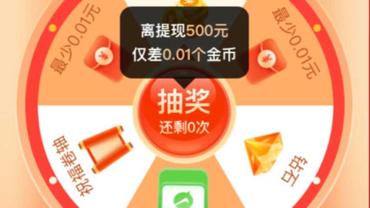 拼多多挑战砍价然后我被投诉了？