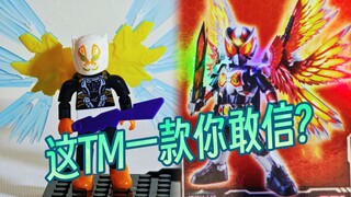 Bạn có tin được điều này không? [10 tệ để nhặt rác, thật] Số 158 về khiếu nại hài hước về AI Kamen R