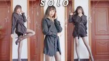 【圈锦】solo(眼镜娘性感的单身solo，新画风get√)