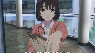 原 来 你 也 喜 欢 加 藤 惠