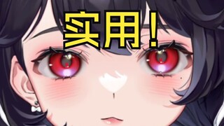 《我新收藏集张张可用！》