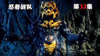 【特摄解说】魔王黏液分身登场，强行夺取忍者侠力量，三神将面临团灭危机