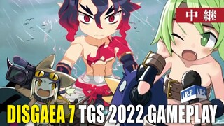 Disgaea 7: 5 mins of Dodeka MAX gameplay | TGS 2022