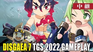 Disgaea 7: 5 mins of Dodeka MAX gameplay | TGS 2022