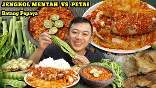 MUKBANG LALAPAN JENGKOL MENTAH  DI CAMPUR  PETAI SAMBAL TERASI + IKAN ASIN  + BATANG PEPAYA MENTAH