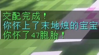 一胎怀了...47个？？