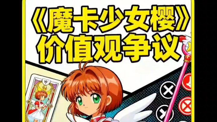 Tác phẩm kinh điển tuổi thơ nhất định phải có quan điểm sống đúng đắn sao?