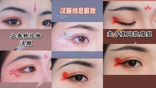Trang điểm mắt, vẽ chu sa cổ trang Trung| Chinese ancient eyes makeup- Nhã Di Các.