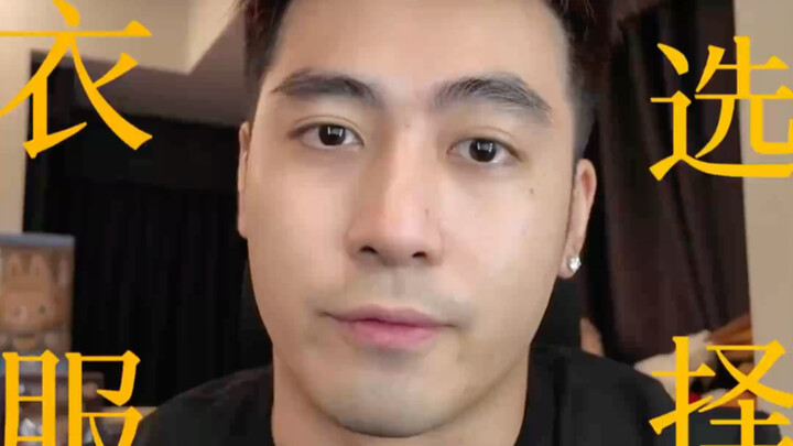 Beberapa Ciri yang Bikin Pakaian Terlihat Murahan