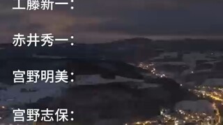 用一首歌形容《名侦探柯南》里的角色（情感向）