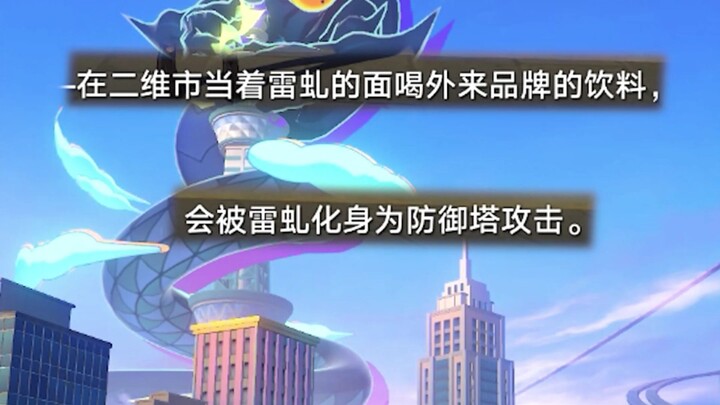 นี่มันต่างอะไรกับการดื่มเม่ยเสวี่ยที่หอไข่มุกตะวันออกล่ะ!?