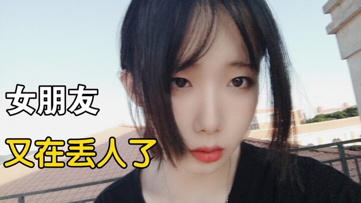 Apa yang harus dilakukan jika pacar meledak