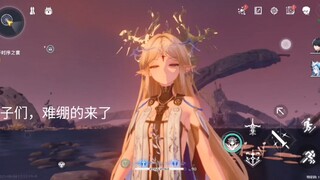 孩子们，难绷的来了之 鸣潮笑传之直直角