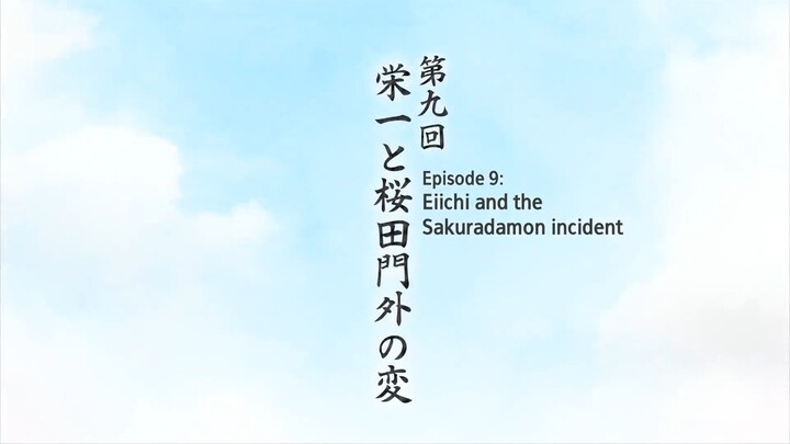 EP.9.Seitein Wo Tsuke/Reach Beyond the Blue Sky.1080p