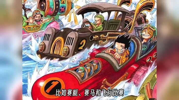 Every ordinary person has their own story—this is the unique charm of One Piece! One Piece