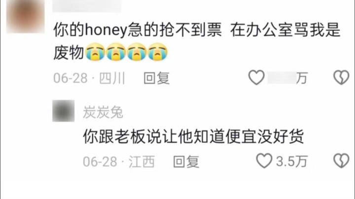 Wang Xinling’s concert is the real boss-level recruitment!